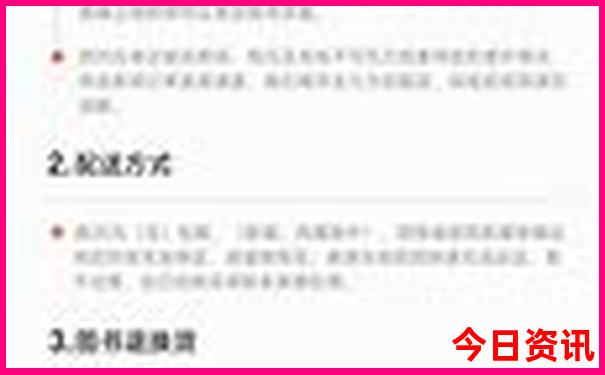 北京消化内科医院排名前十