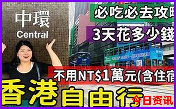 夏季老君山旅游攻略