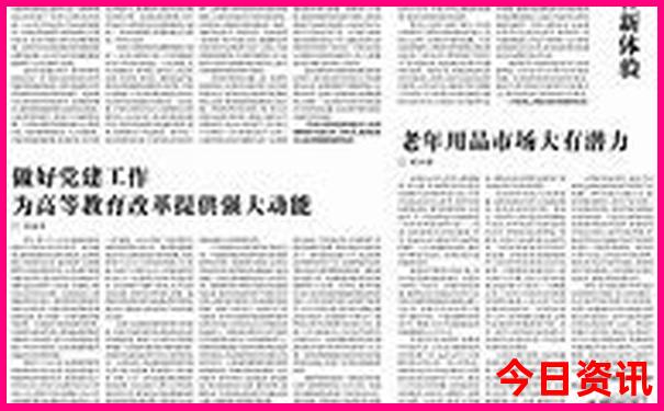 北强的旅游景点有哪些