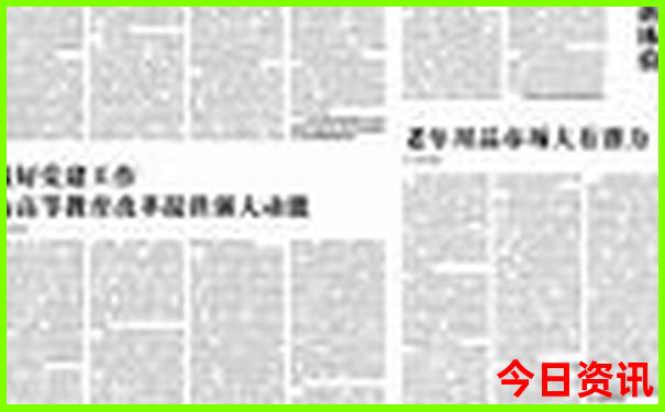养老胜地排名前十名