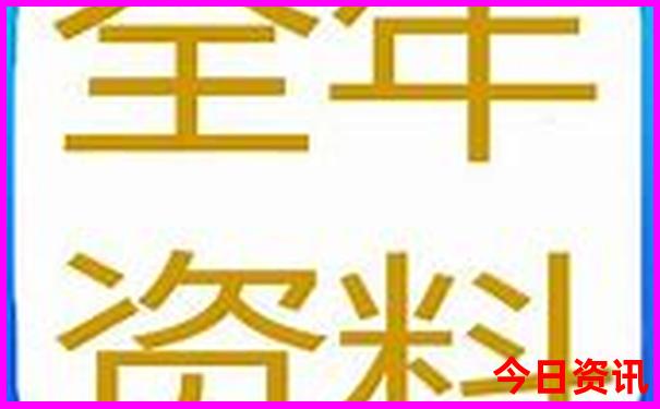 天津四天三晚旅游攻略