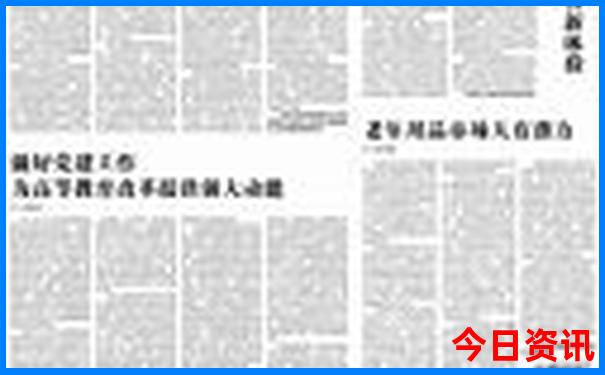 哈尔滨市内有什么好玩的景点